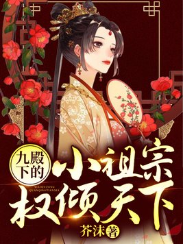 九殿下的全部作品集