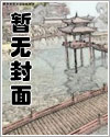 从出去开始无敌