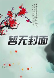 桡歌行