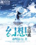 幻想大师rpg2