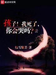 月夜色