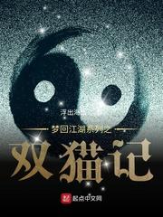 坠星君