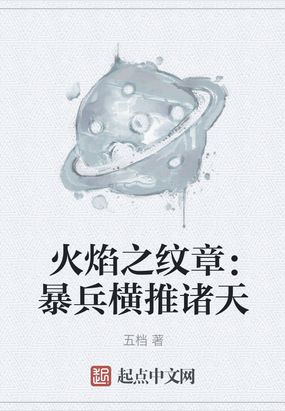 火焰纹章必杀率