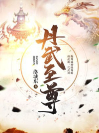 小说主人公叫叶星河