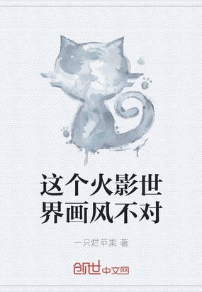 这个火影有欧气