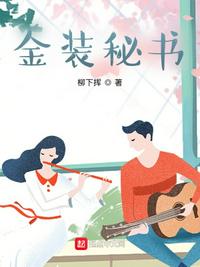 绝版女领导无删减版